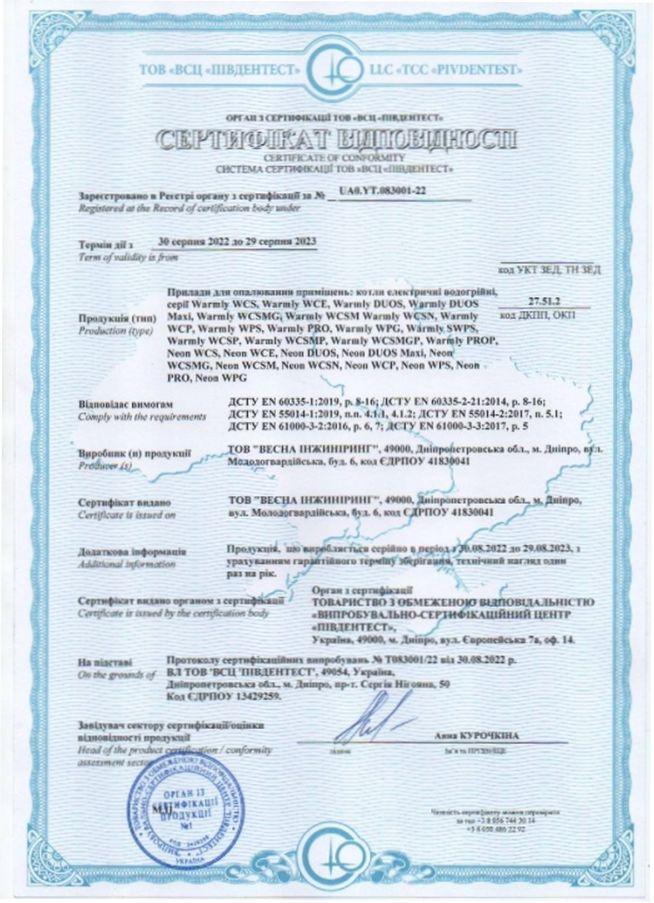 Certificate 0