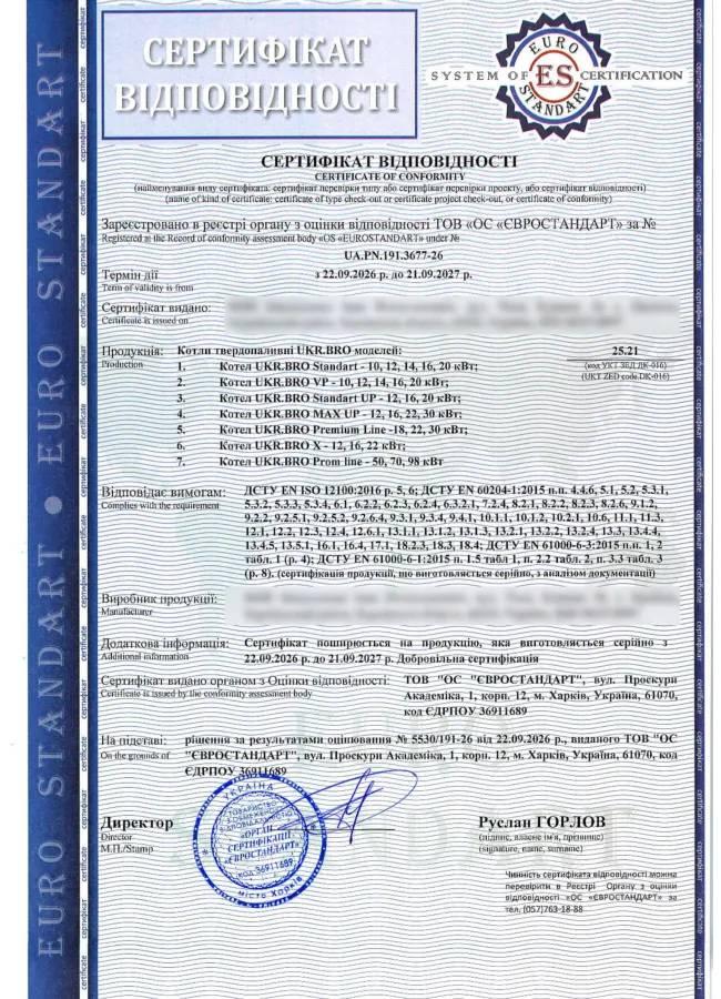 Certificate 0