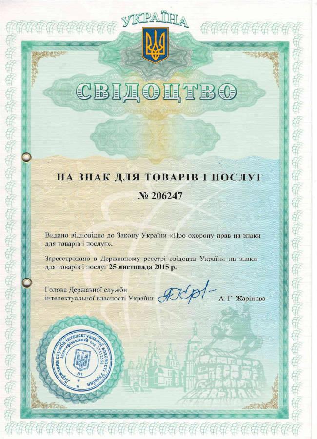 Certificate 0