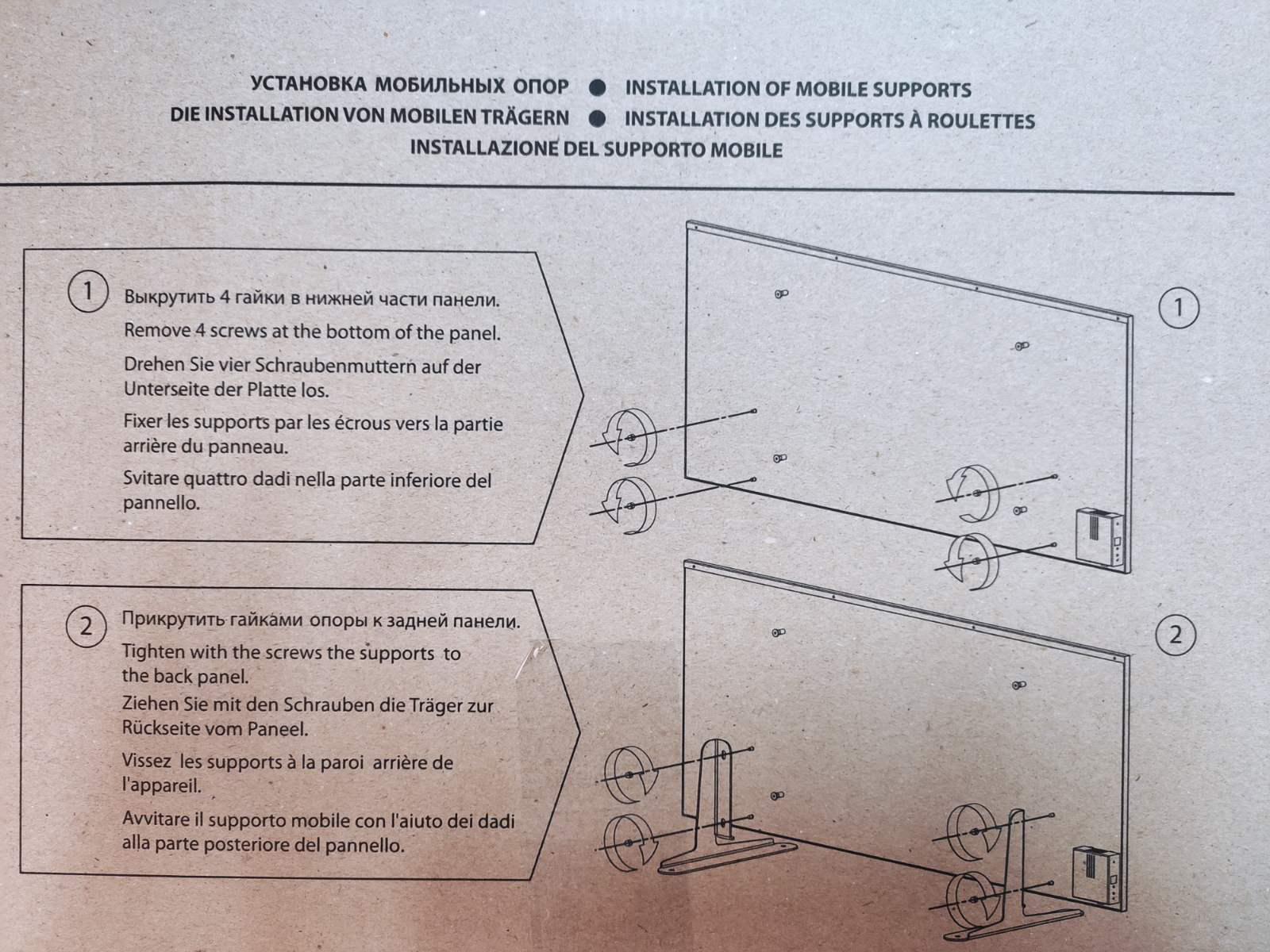 ™Teploceramic Ніжки білий (фото 70х70 № 4)